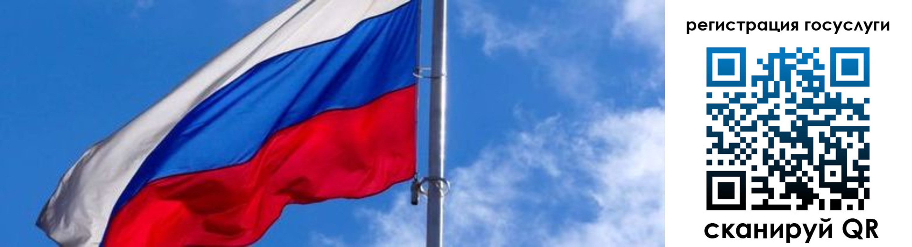 прописка иностранных граждан в Белой Холунице